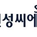 씨에스공조