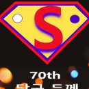 L당구클럽 이미지