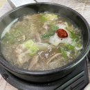 이주환전통한우 이미지
