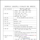 성화중학교 이미지