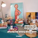 도구로9길 33 이미지