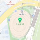 구로-고척-구로-2027 이미지