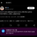 수원-0309 | 3월 월간 일기 : 적게 일하고 많이 벌고, 얼떨결에 성공하고 싶다