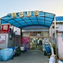 월곡시장 후문 이미지