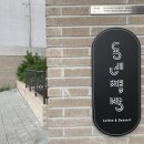 동네책방카페 이미지