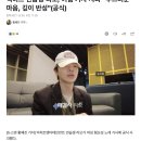 해외팬들이 데뷔하기전에 도덕공부부터 시키라고 하고있는 빅히트 연습생 이미지