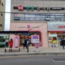 배스킨라빈스부산연산연동점