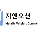 주식회사 지엔글로벌 네이버블로그