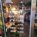 소면가 이미지