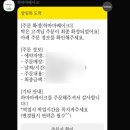 하마마베이크