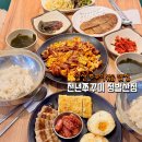 천년쭈꾸미 이미지