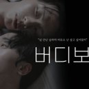 넘버디
