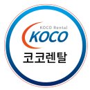 오피스솔루션주 이미지