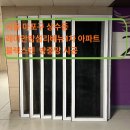 래미안리베뉴아파트 | 서울 마포구 상수동 래미안밤섬리베뉴1차 아파트 30평대 블랙스텐 방충망 시공 후기[홈케어방충망]