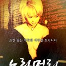 노랑머리 - 안성시 | 노랑머리