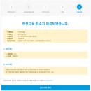 (주)동력 | 동력수상레저기구 일반조종면허 제2급 면허취득안전교육 수강 + 면허증 발급 후기