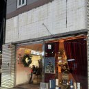 대구 경북대 주비 두루 향기롭다 | 경대 북문 느좋 카페, 커피와 술이 있는 분위기 좋은 카페