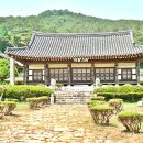 서산서원 이미지