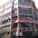 대우당구클럽 이미지