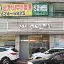 워시앤폴드 이미지
