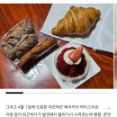 황새울로132번길 | 또또또또간집 파티스리쿄