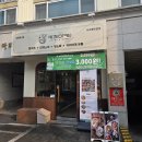 강북구청 외부 화장실 | 수유 돈까스 맛집 카츠아키 수유본점