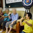 부평경로당 이미지