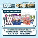 위례안경 네이버블로그