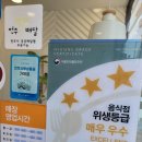 본도시락전주평화점 이미지
