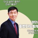 호반써밋단지내공인중개사사무소 이미지