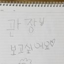 동아대승리태권도장 이미지