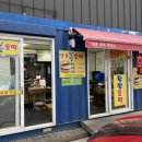 킹마트 - 강남구 | 킹마트