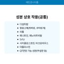 (주)박스터코리아 이미지