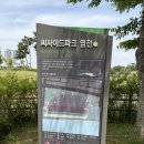 씨사이드파크 관리사무소 | 영종도 씨사이드파크 나들이 후기 드라이브 데이트코스 가족나들이 추천 명소 염전체험장까지 힐링 코스