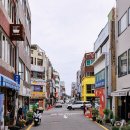 태동반점