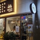 차씨상회 - 남동구 장도로 86-17 | 차씨상회