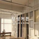 단성솔루션 | 정성커튼블라인드에서 광주커튼 채광 조절