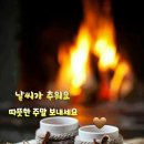 온고지신.법고창신 이미지