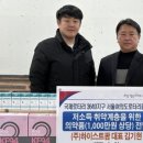 ㈜하이스트팜 이미지