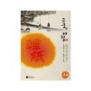 삼원인쇄 - 군포시 | 삼원인쇄