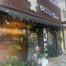 운천주유소 | 쌍촌동술집 광주데이트 쌍촌동맛집 운천역술집 상무동술집 [광주 서구] 아구신나