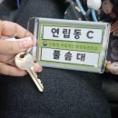 바다가보이는집 | [원주/휴양림] 원주 백운산 자연휴양림 연립동 6인실 가을10월 주말 추첨 후기