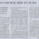 나라드론