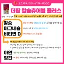 더팜플러스 이미지