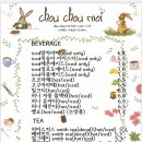 CHOUCHOU(슈슈)