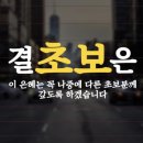 캠린이 부부 첫캠핑 후기 (칠곡보오토캠핑장/C16), 고릴라캠핑 장비 리뷰