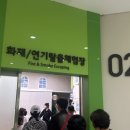 이리부송초등학교
