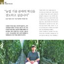 ㈜원예기업 이미지