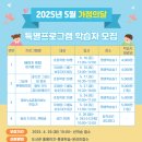 주안도서관 이미지