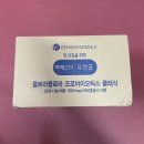 에스더의 건강이야기 | [Health] 에스더포뮬러-여에스더 유산균 클래식